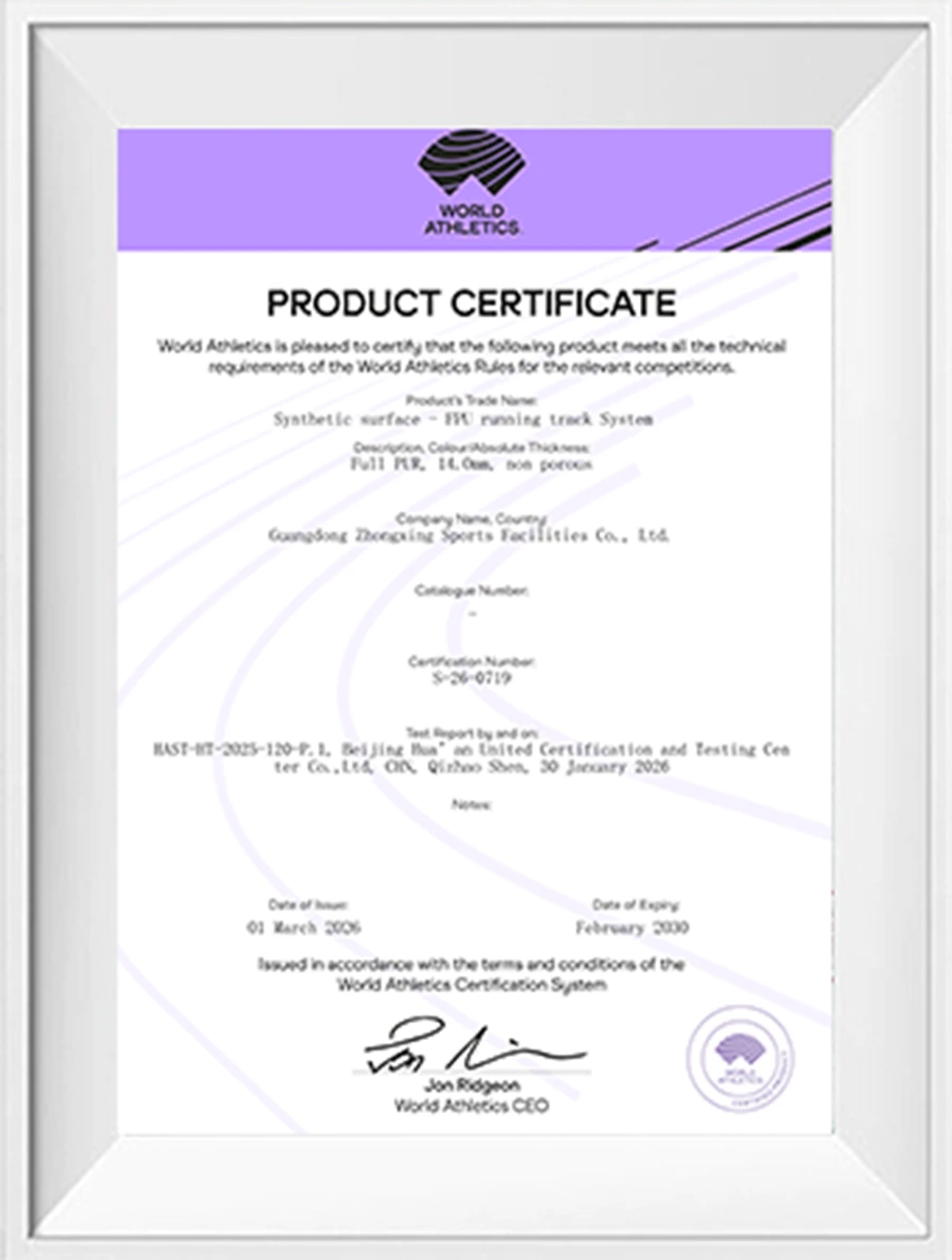AKEEPO certificate