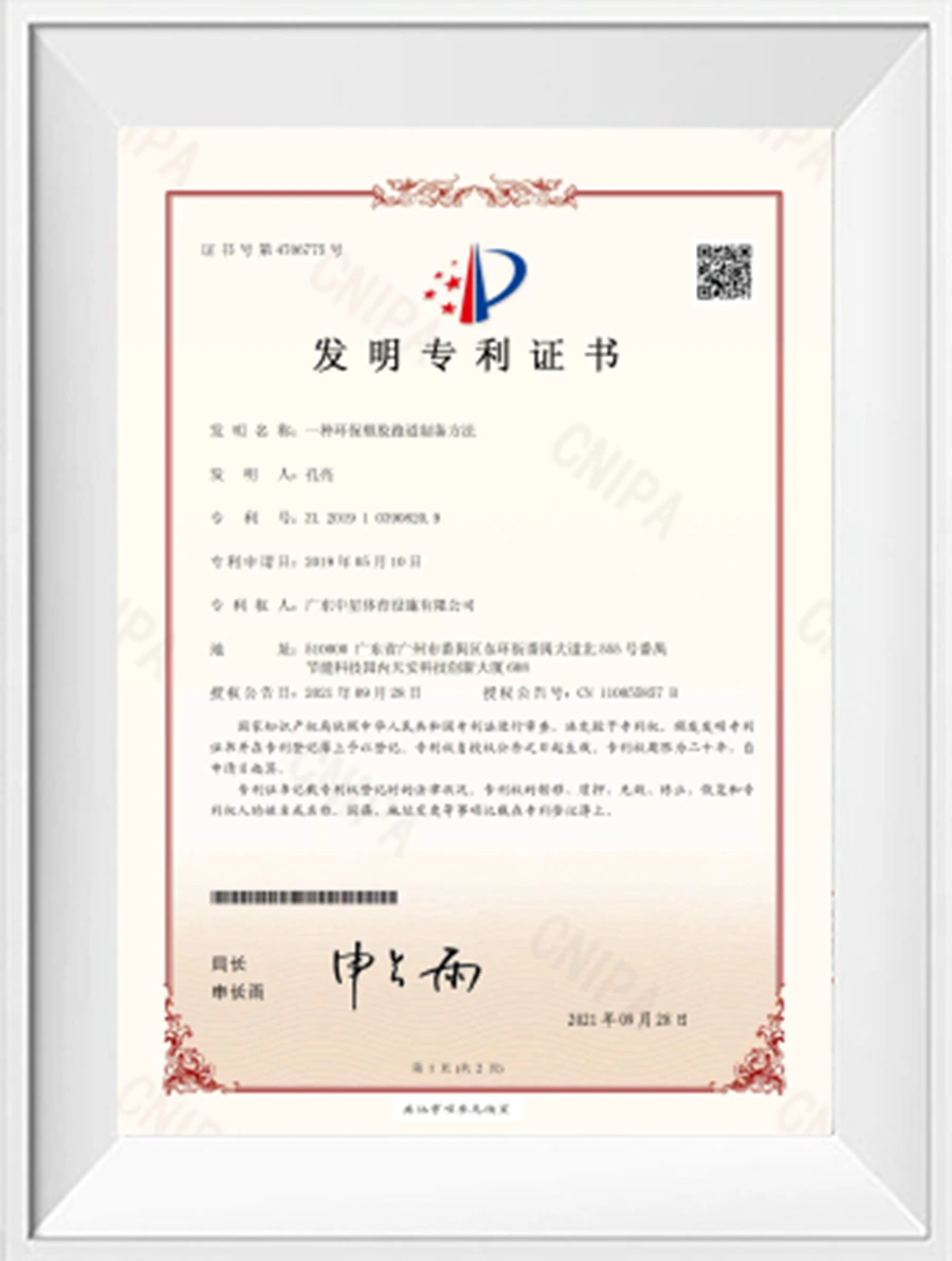 AKEEPO certificate