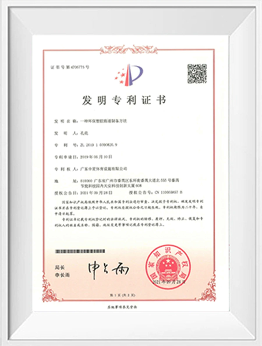 AKEEPO certificate