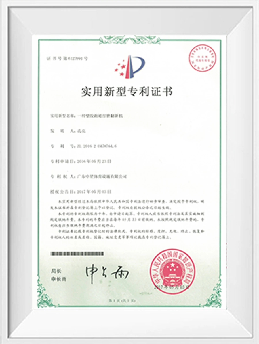AKEEPO certificate